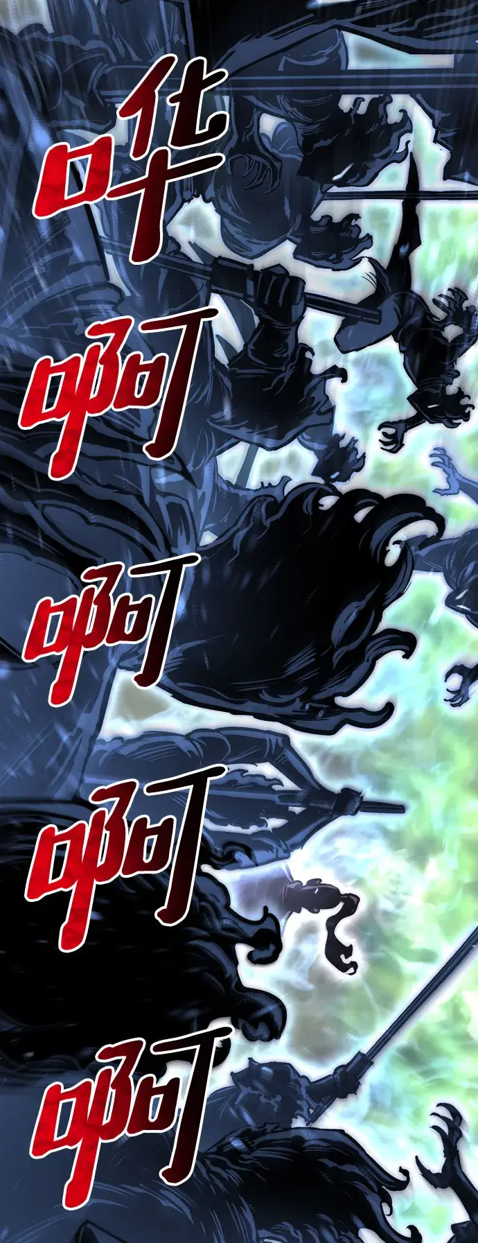 《天魔育成》第36话图119