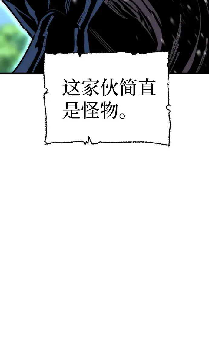 《天魔育成》第36话图128