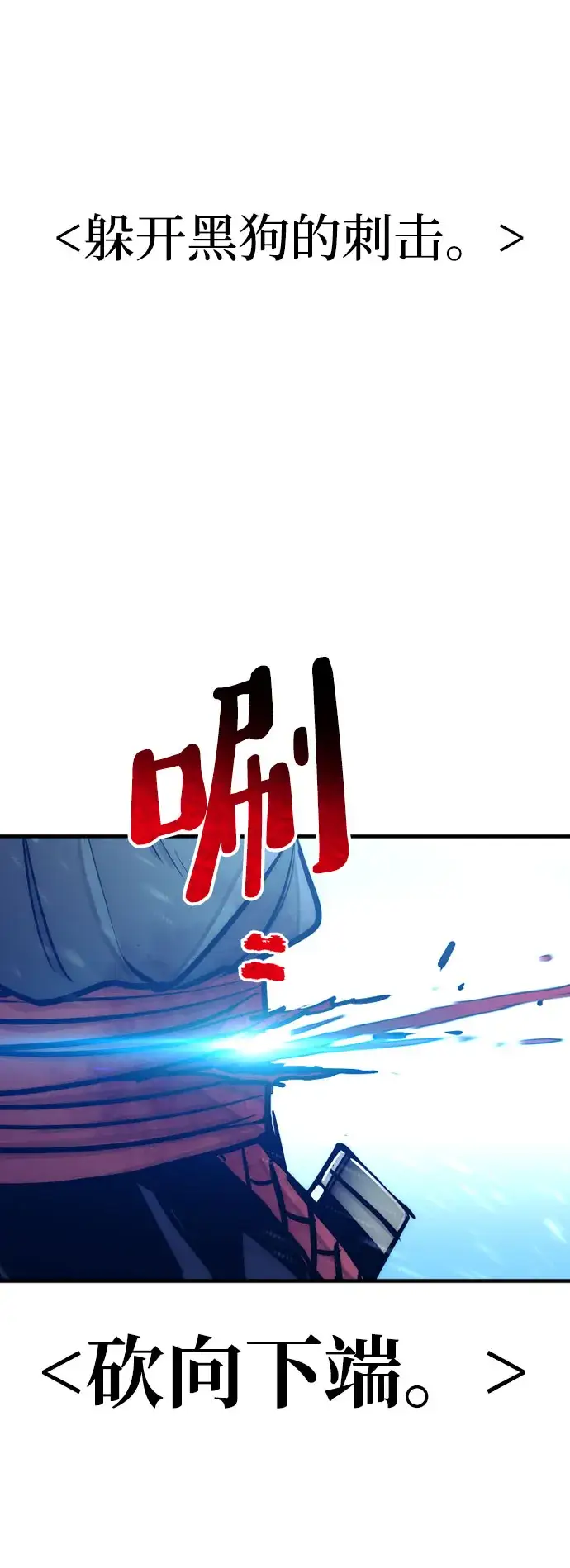 《天魔育成》第36话图144