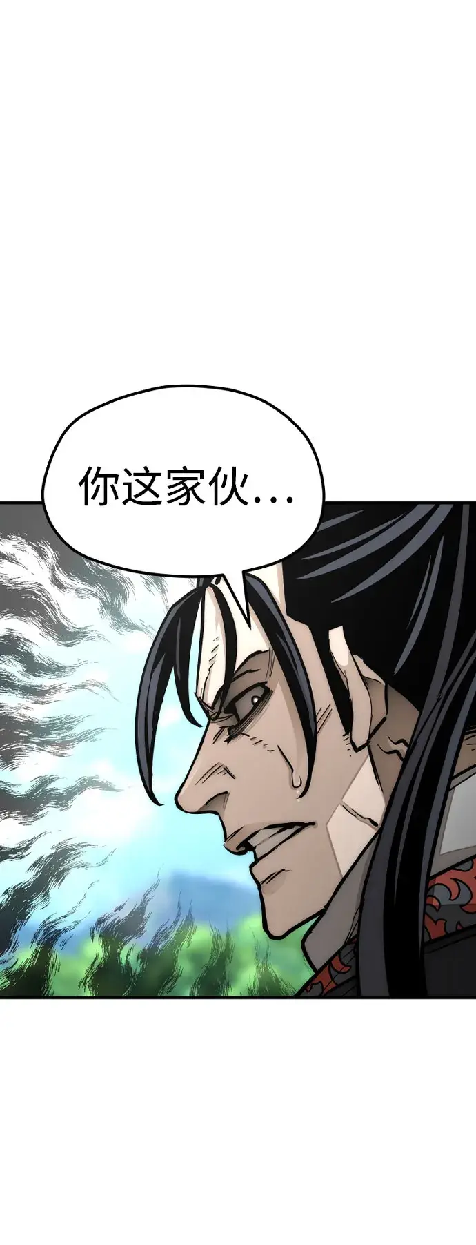 《天魔育成》第36话图147