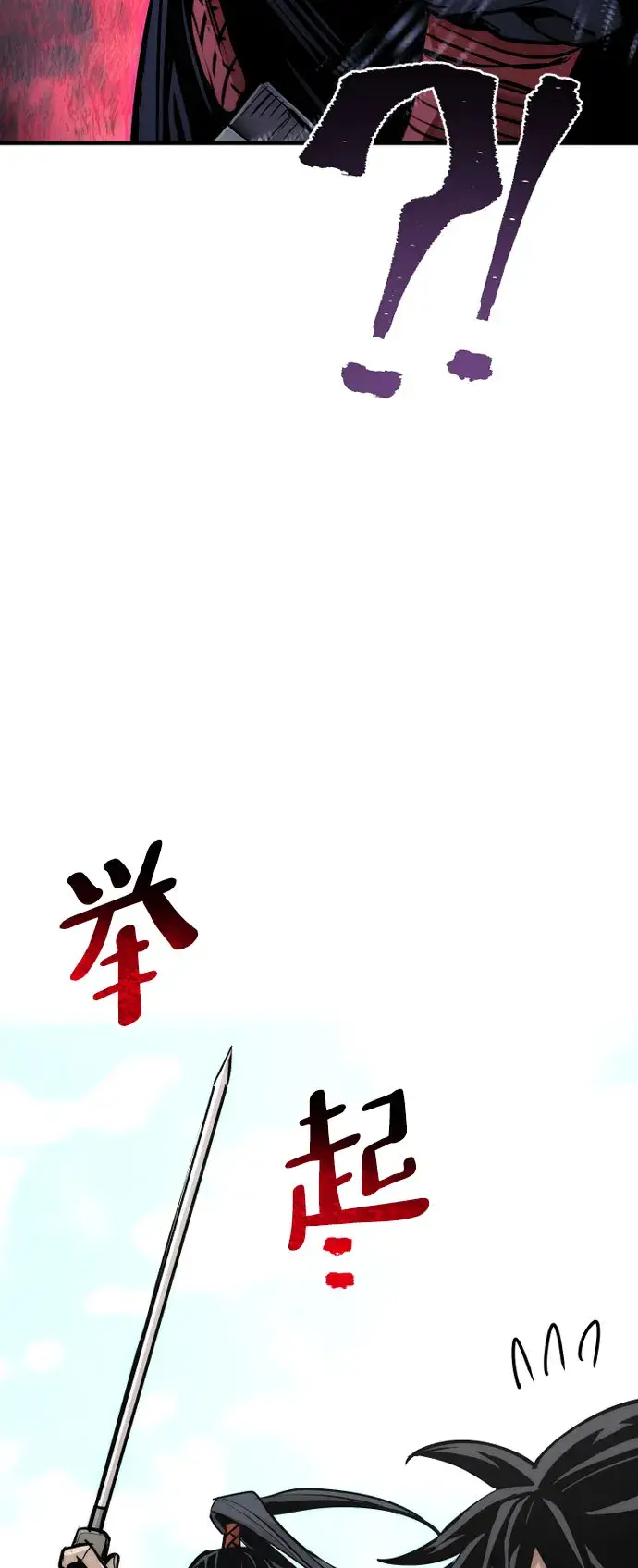 《天魔育成》第36话图153