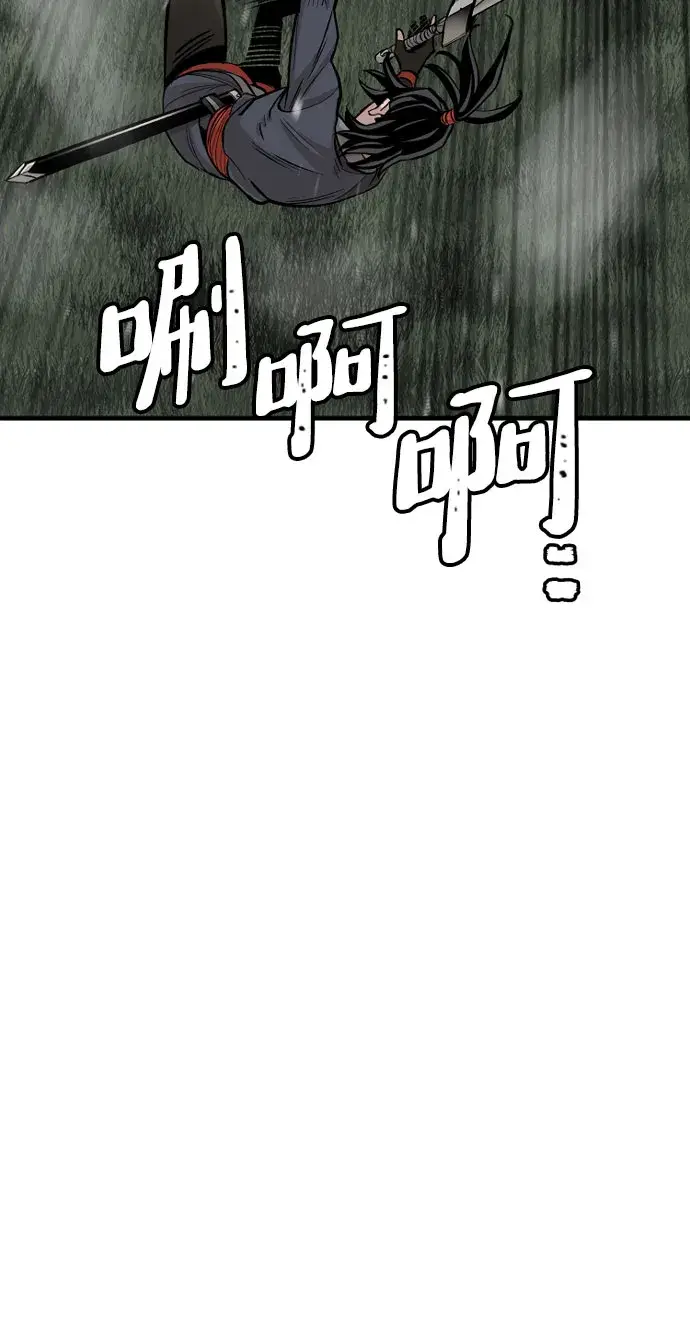 《天魔育成》第36话图42