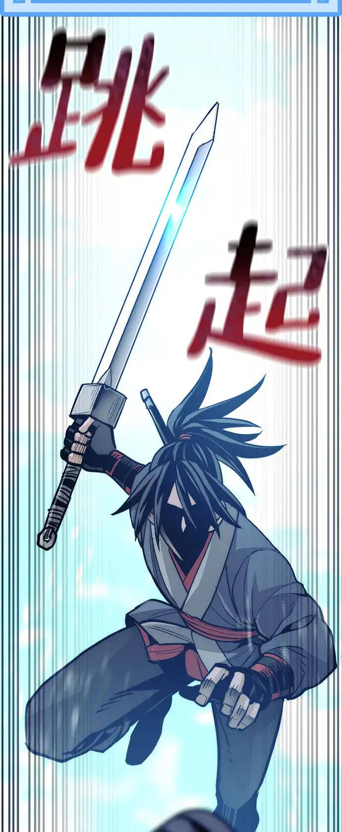 《天魔育成》第36话图54