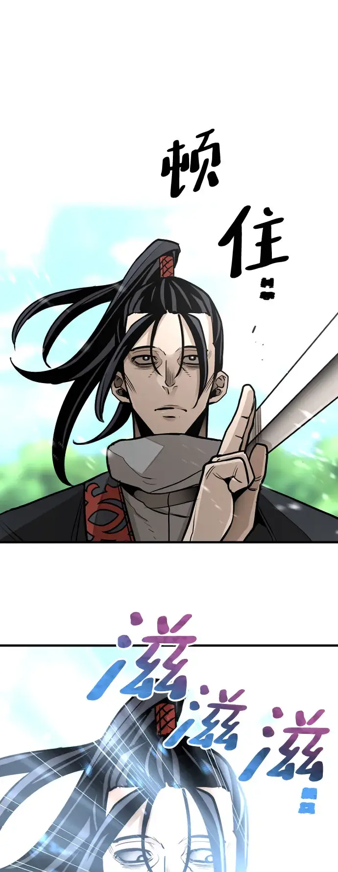 《天魔育成》第36话图58