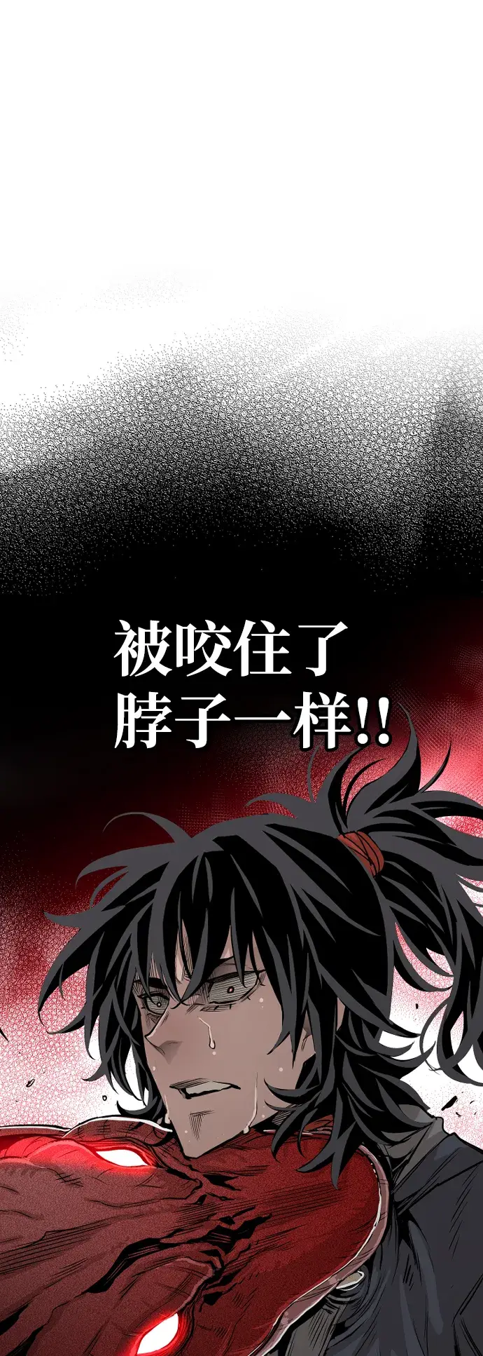 漫画《天魔育成》第1话第156张图