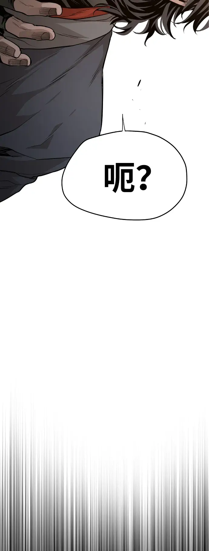 漫画《天魔育成》第1话第163张图