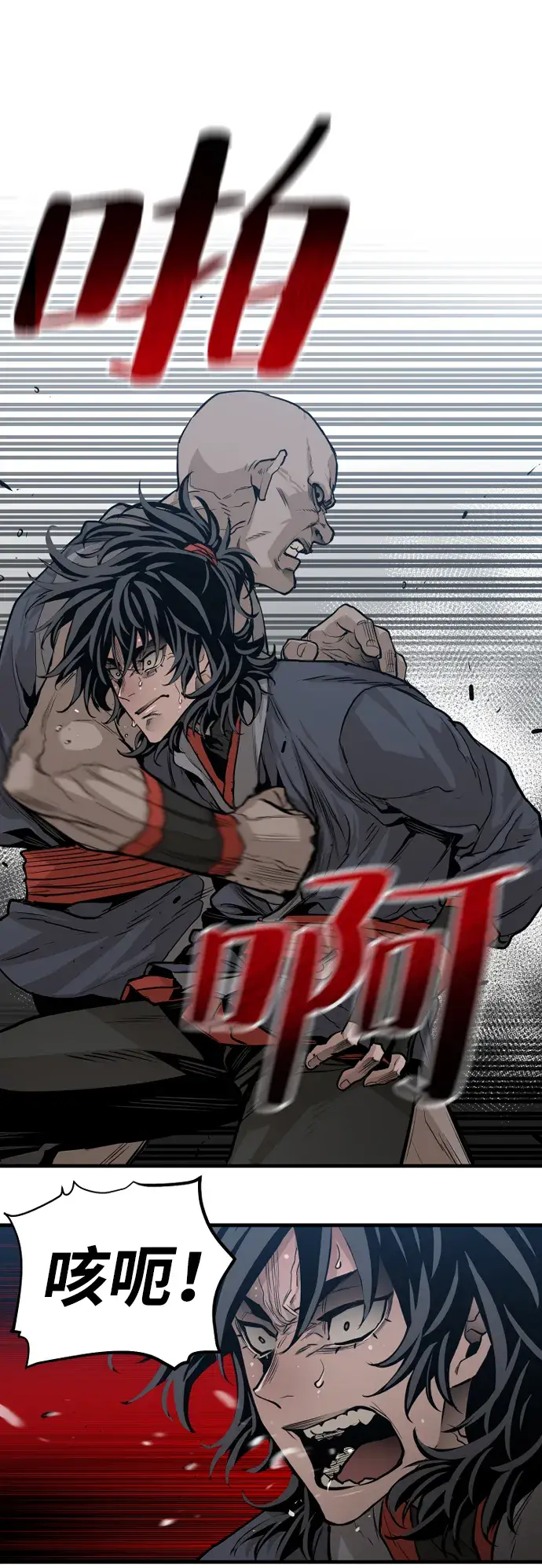 漫画《天魔育成》第1话第59张图