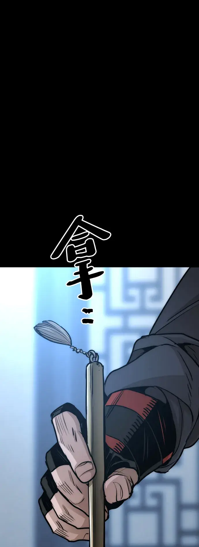 漫画《天魔育成》第37话第117张图