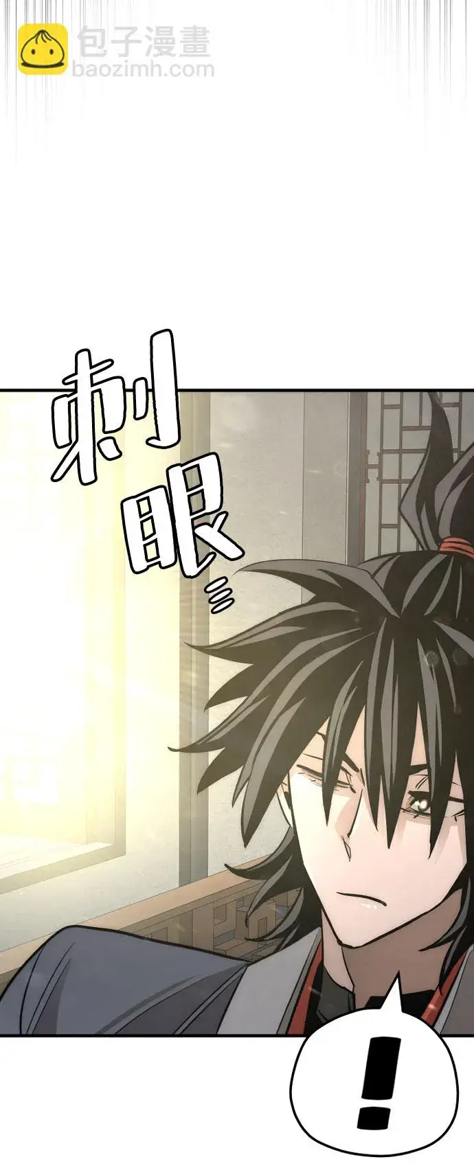漫画《天魔育成》第37话第144张图