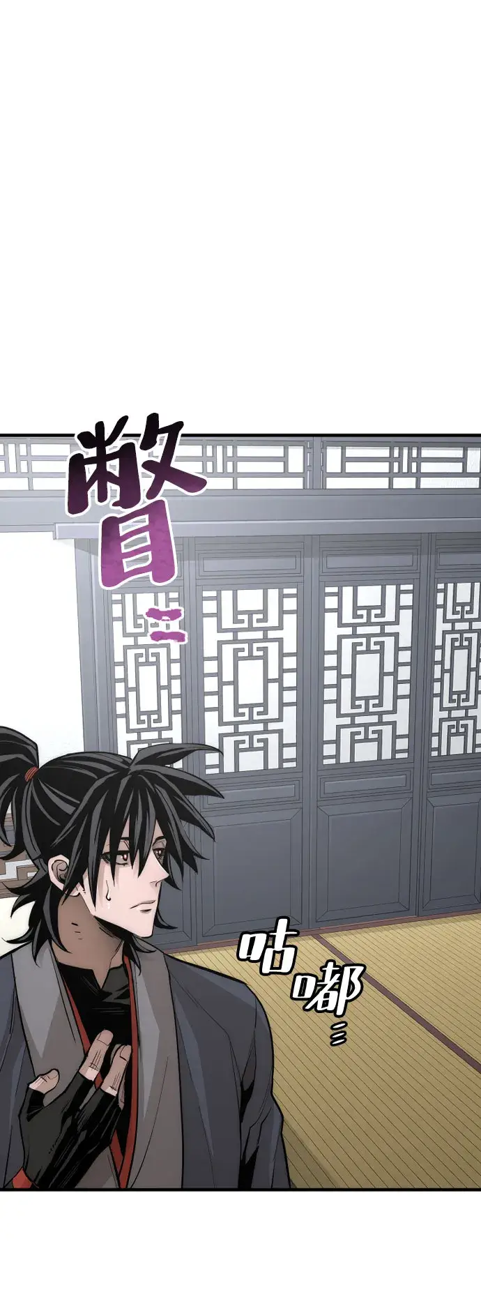 漫画《天魔育成》第37话第58张图