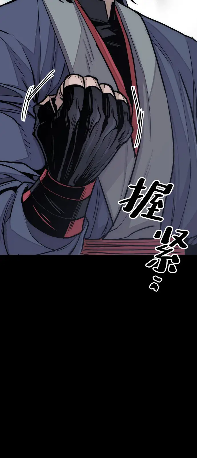 漫画《天魔育成》第37话第72张图