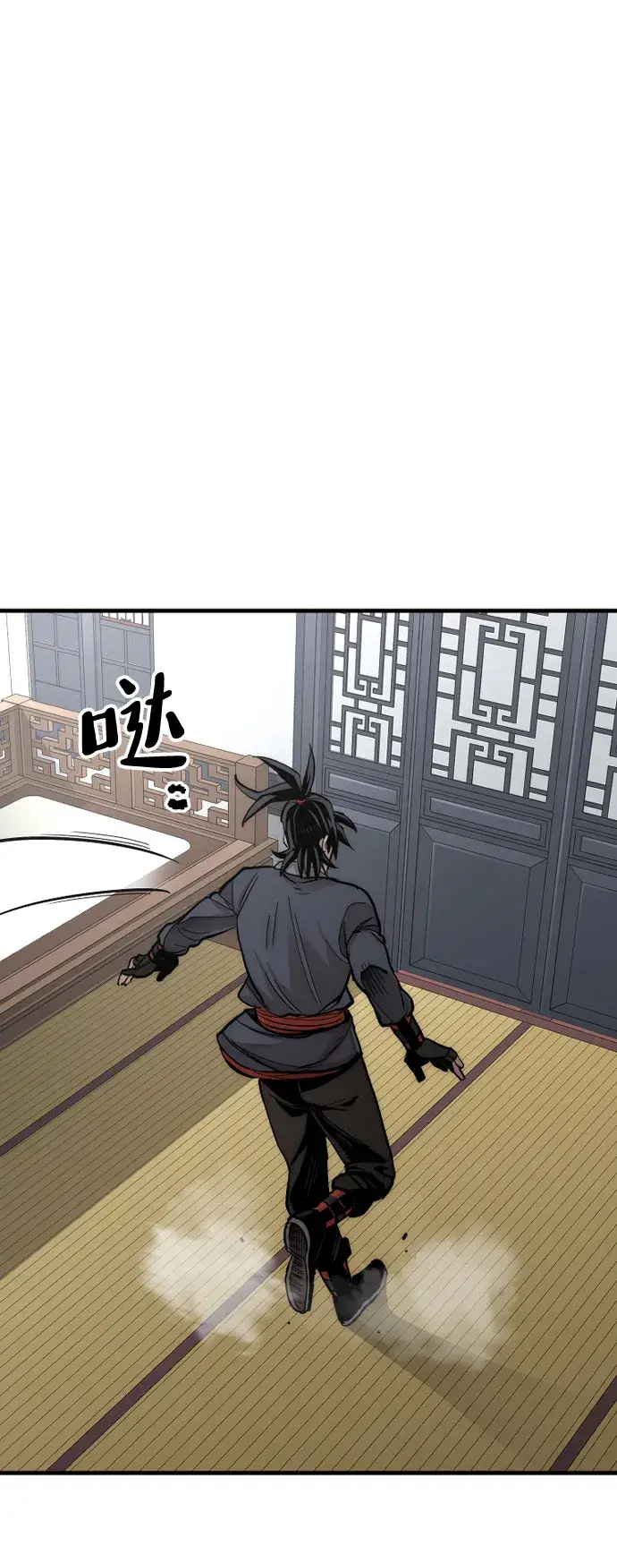 漫画《天魔育成》第37话第82张图