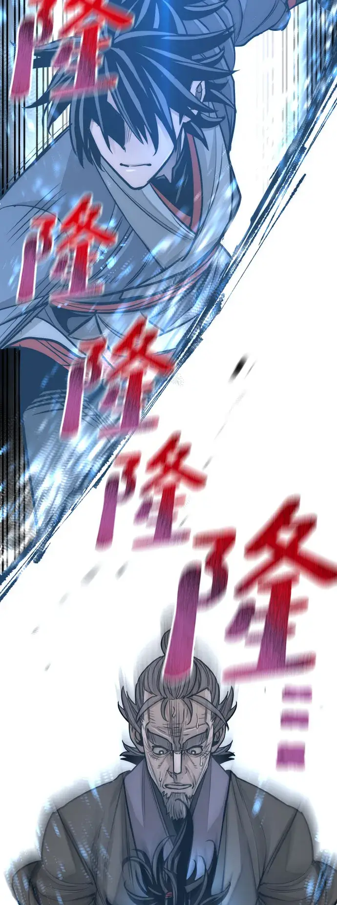 《天魔育成》第38话图128