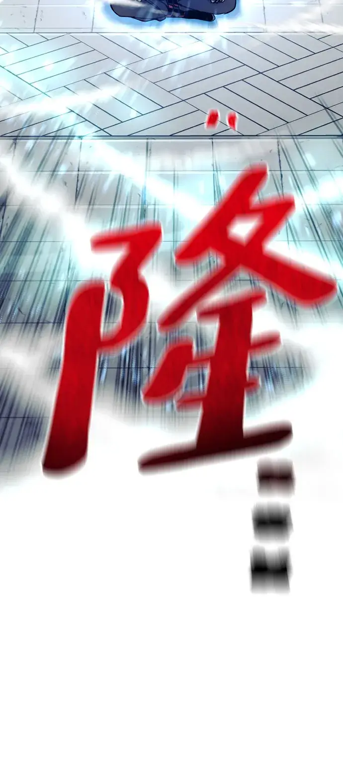 《天魔育成》第38话图134