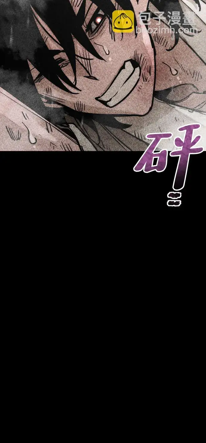 漫画《天魔育成》第39话第103张图