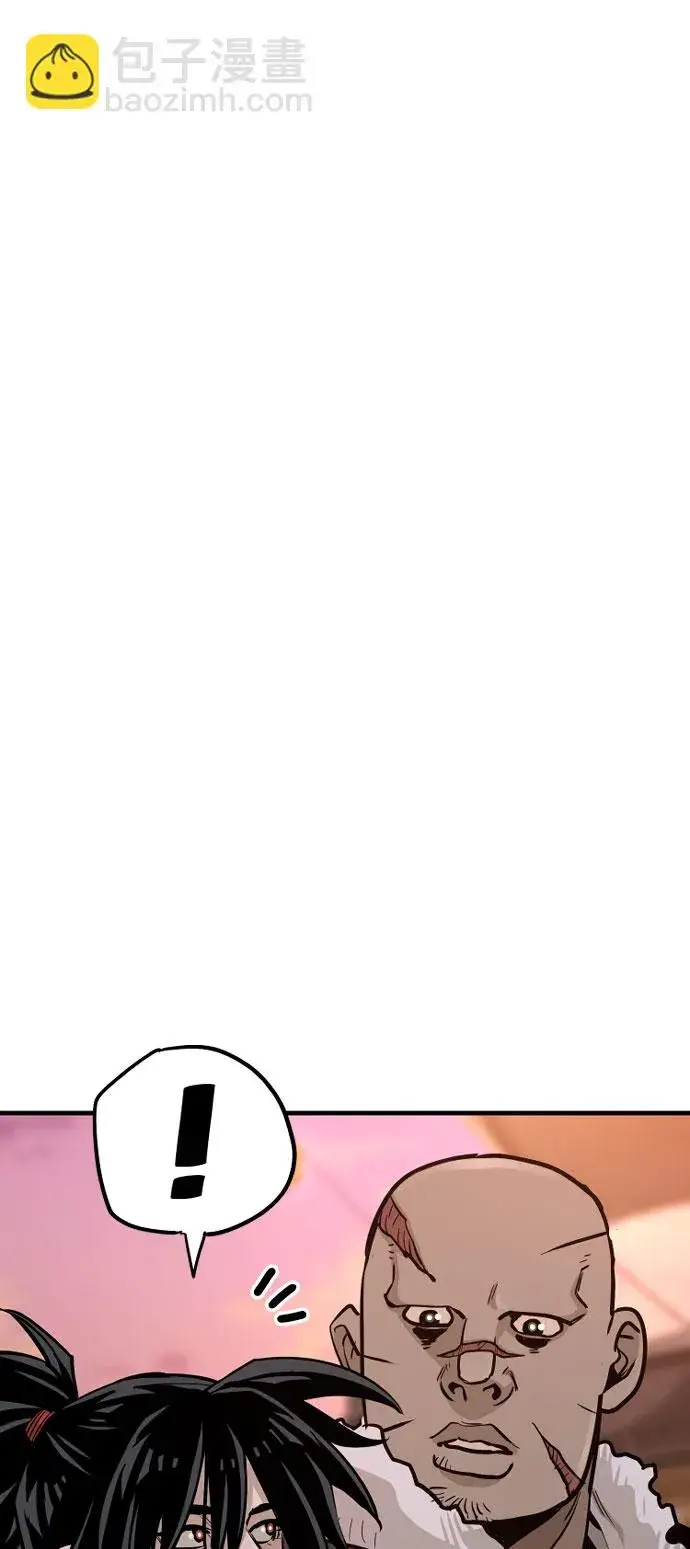 漫画《天魔育成》第39话第110张图