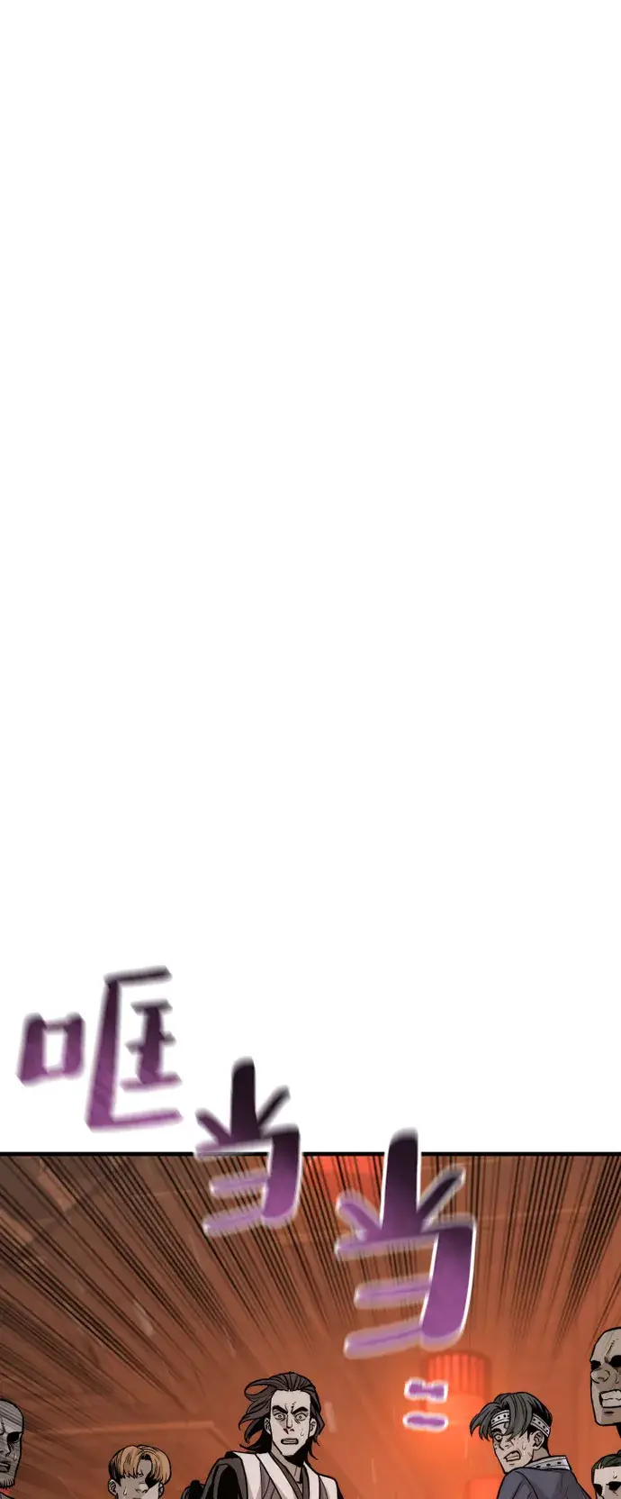 漫画《天魔育成》第39话第145张图