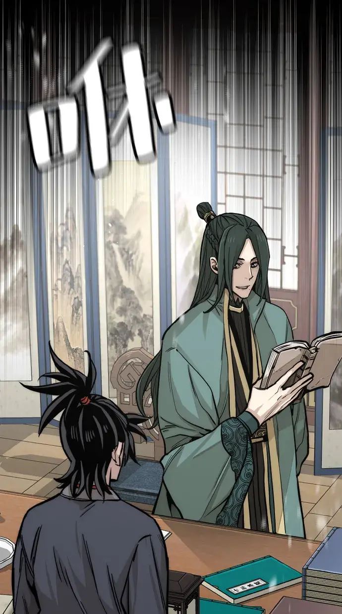 漫画《天魔育成》第39话第20张图