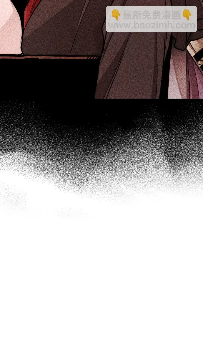 漫画《天魔育成》第39话第68张图