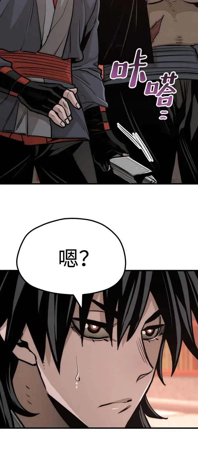 《天魔育成》第40话图137