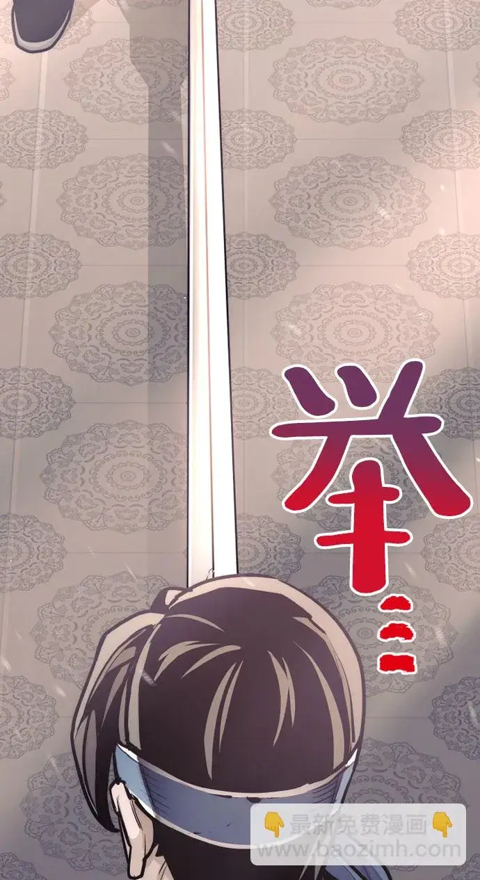 《天魔育成》第40话图164