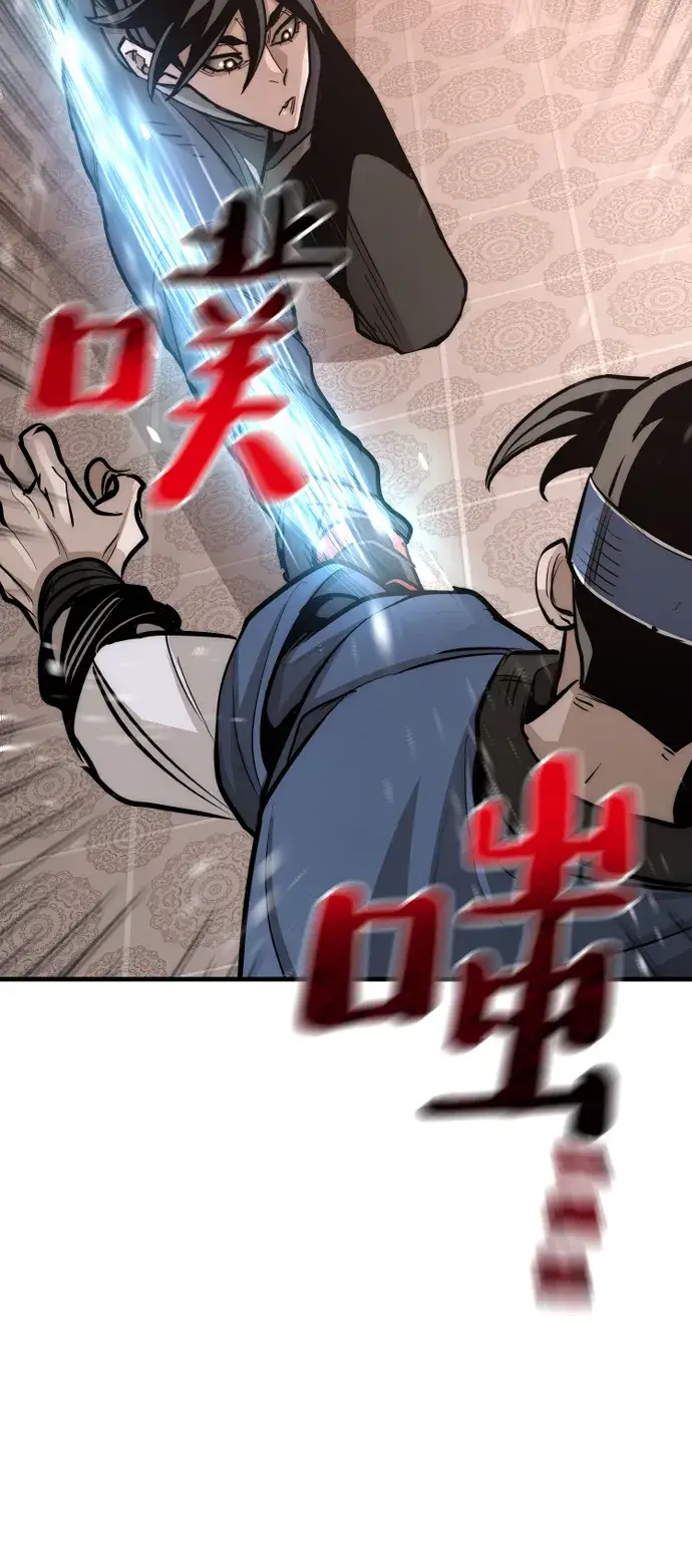 漫画《天魔育成》第41话第14张图