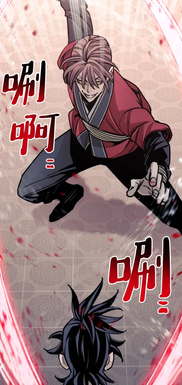 漫画《天魔育成》第41话第147张图