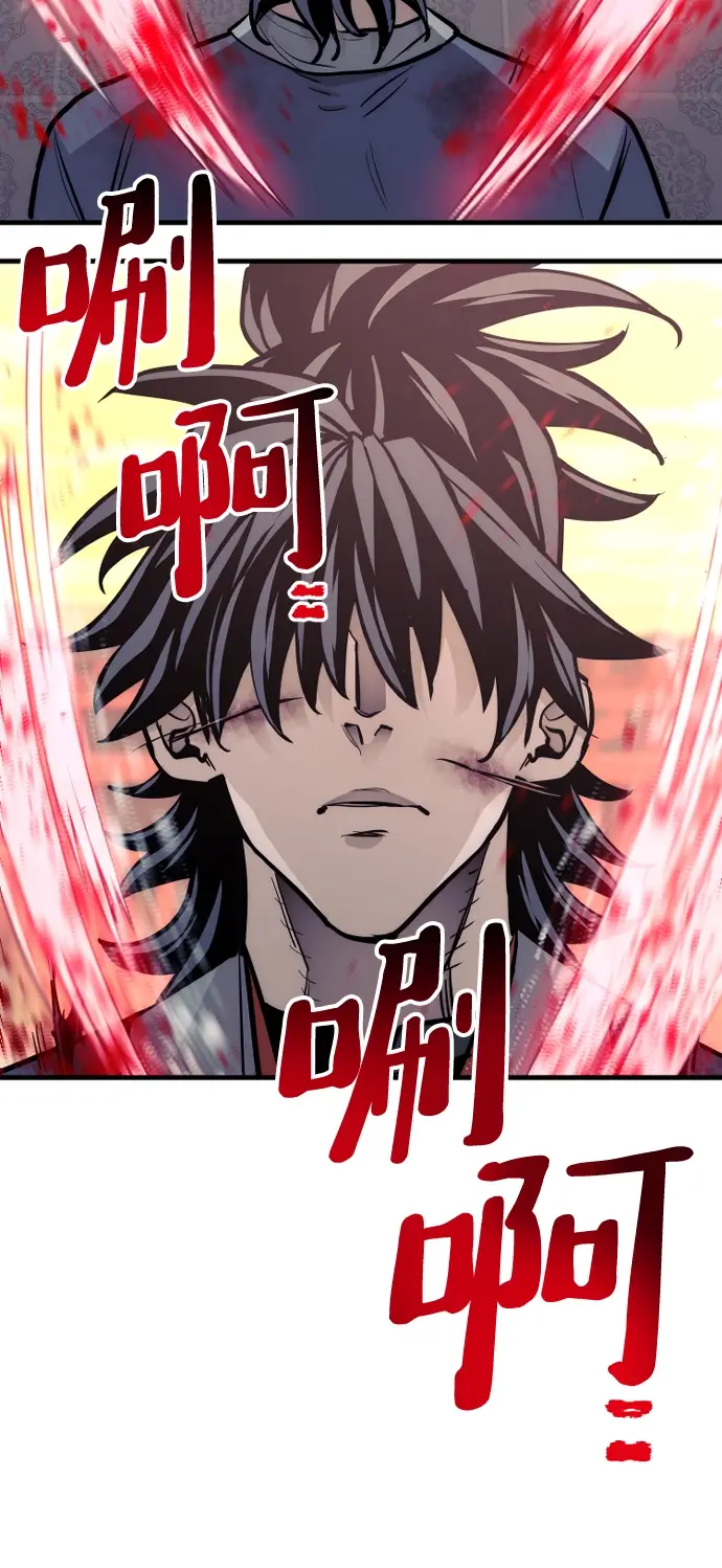 漫画《天魔育成》第41话第148张图