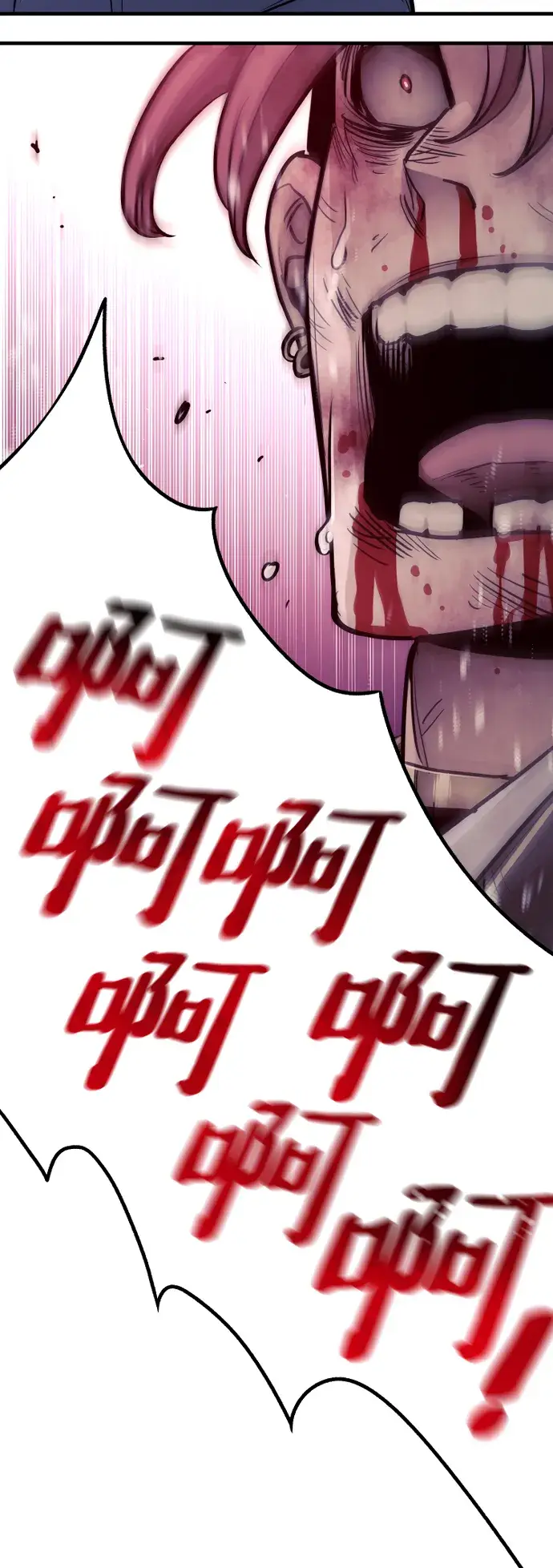 漫画《天魔育成》第41话第173张图