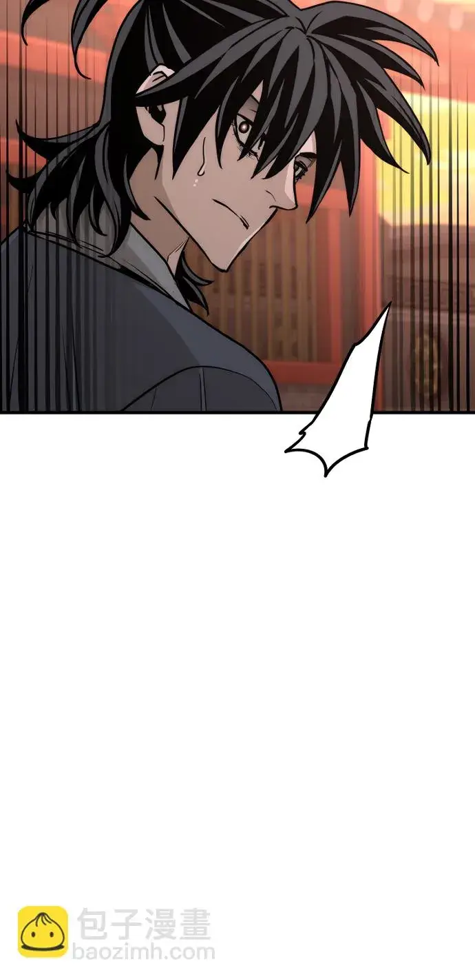 漫画《天魔育成》第41话第60张图