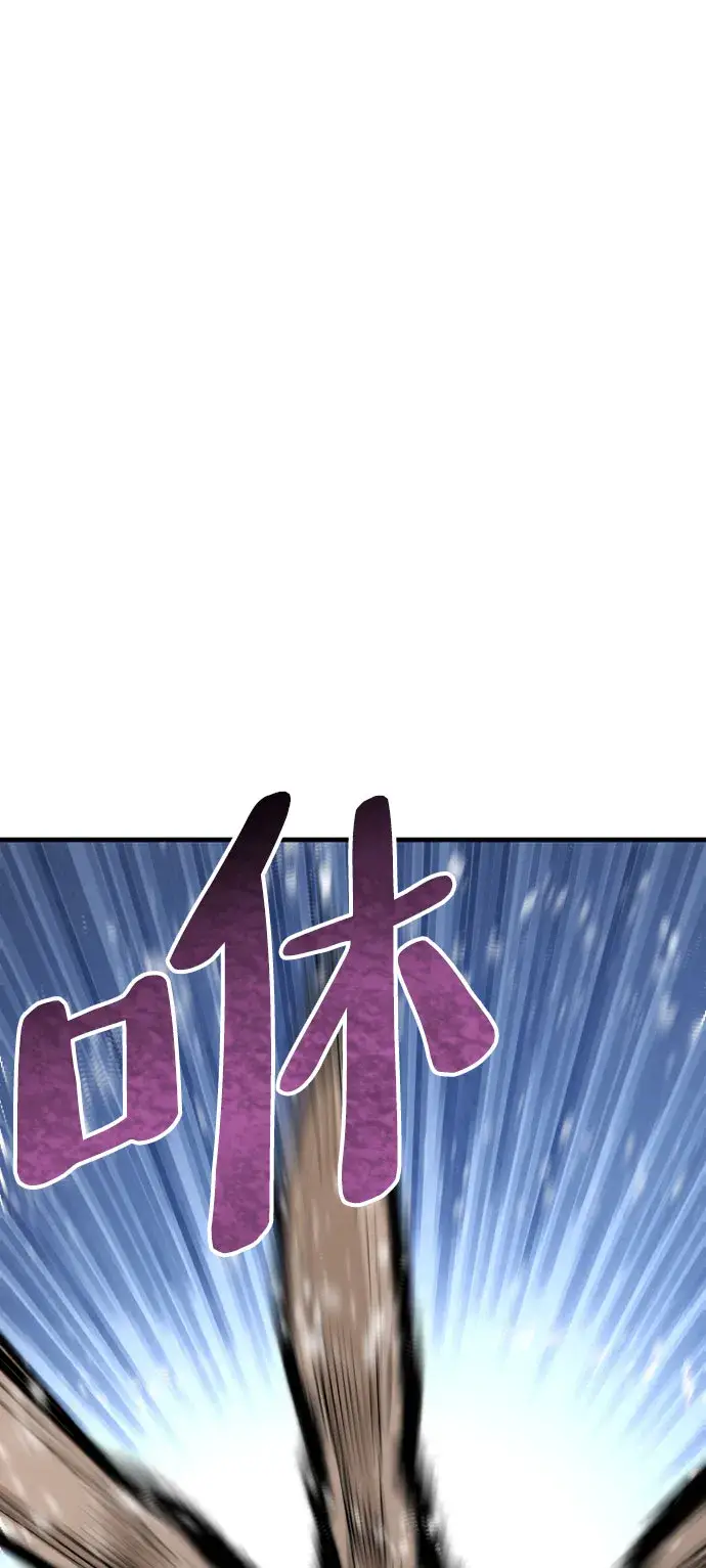 漫画《天魔育成》第43话第135张图