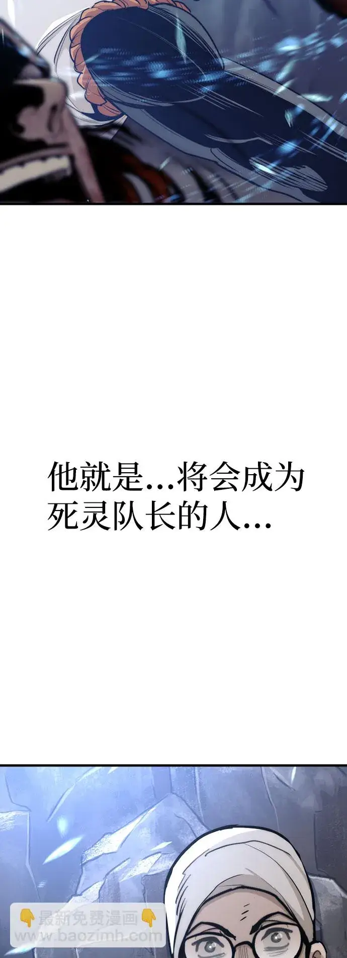 漫画《天魔育成》第43话第35张图