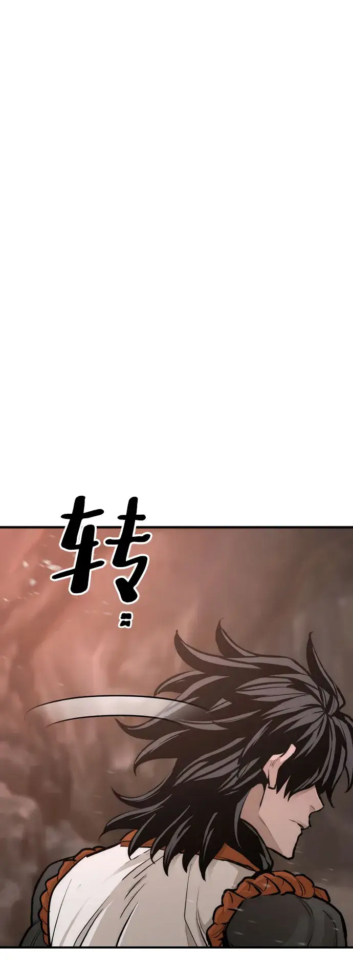 漫画《天魔育成》第43话第72张图