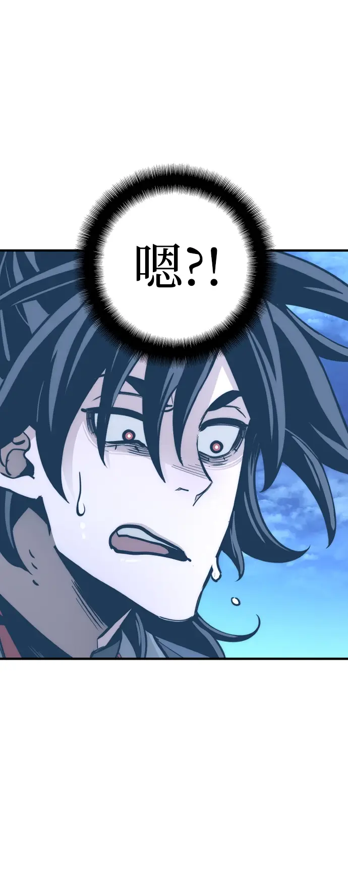 漫画《天魔育成》第44话第103张图