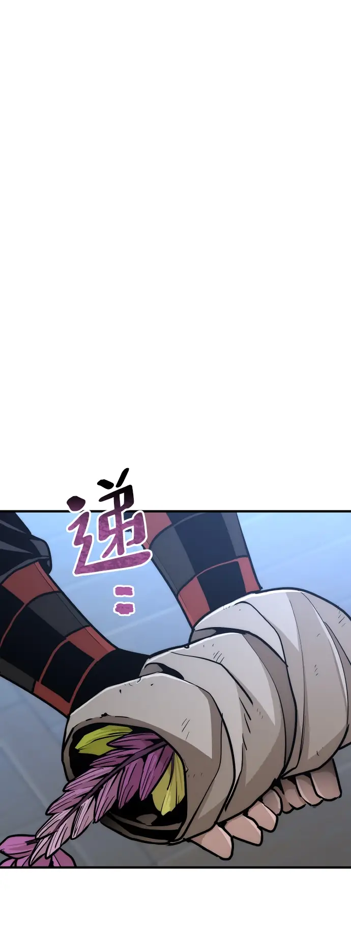 漫画《天魔育成》第44话第127张图