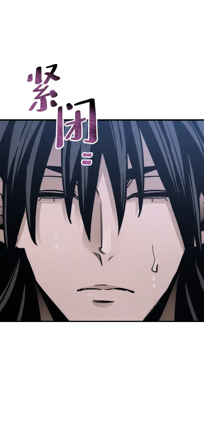 漫画《天魔育成》第44话第161张图