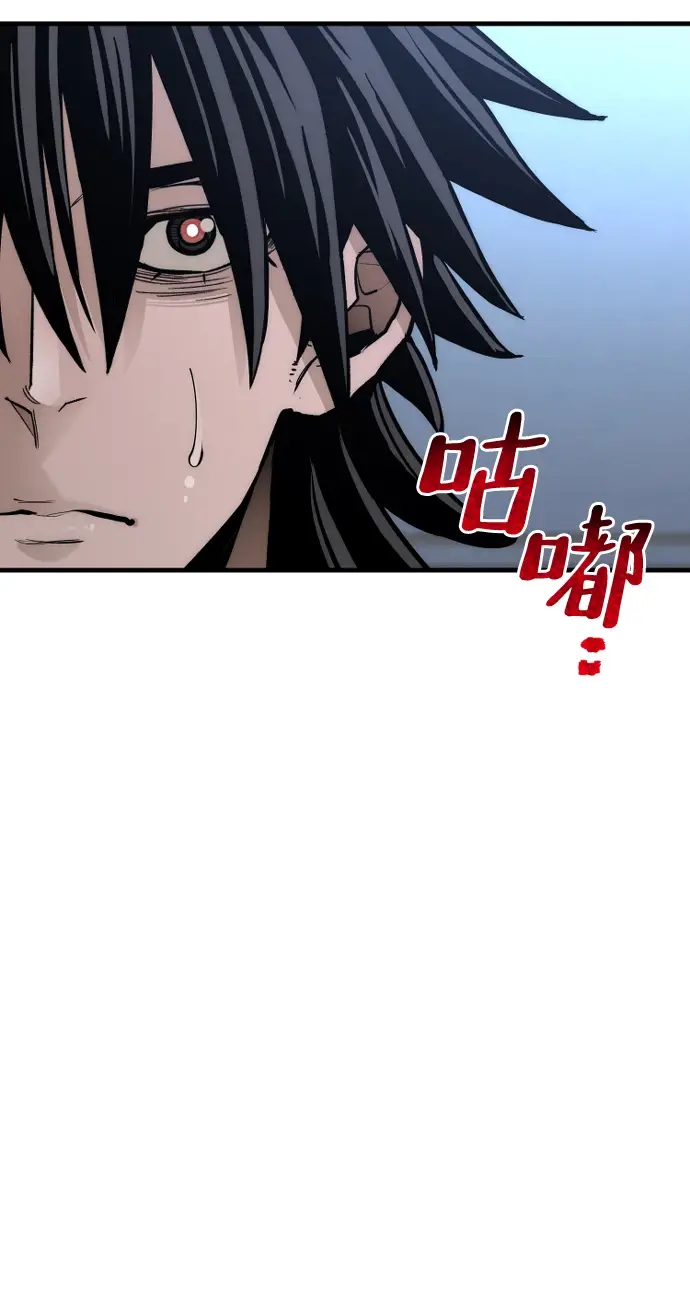 漫画《天魔育成》第44话第49张图