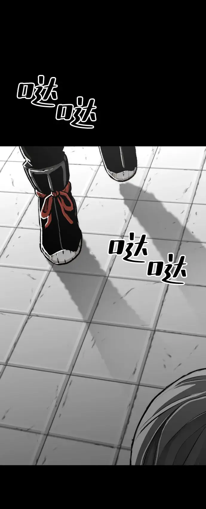 漫画《天魔育成》第45话第129张图