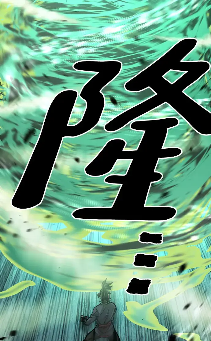 漫画《天魔育成》第45话第40张图