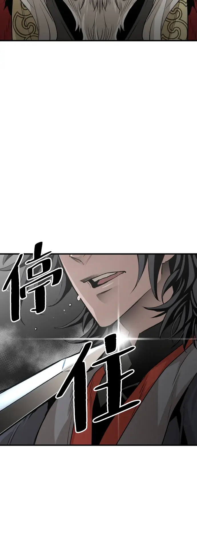 漫画《天魔育成》第2话第10张图