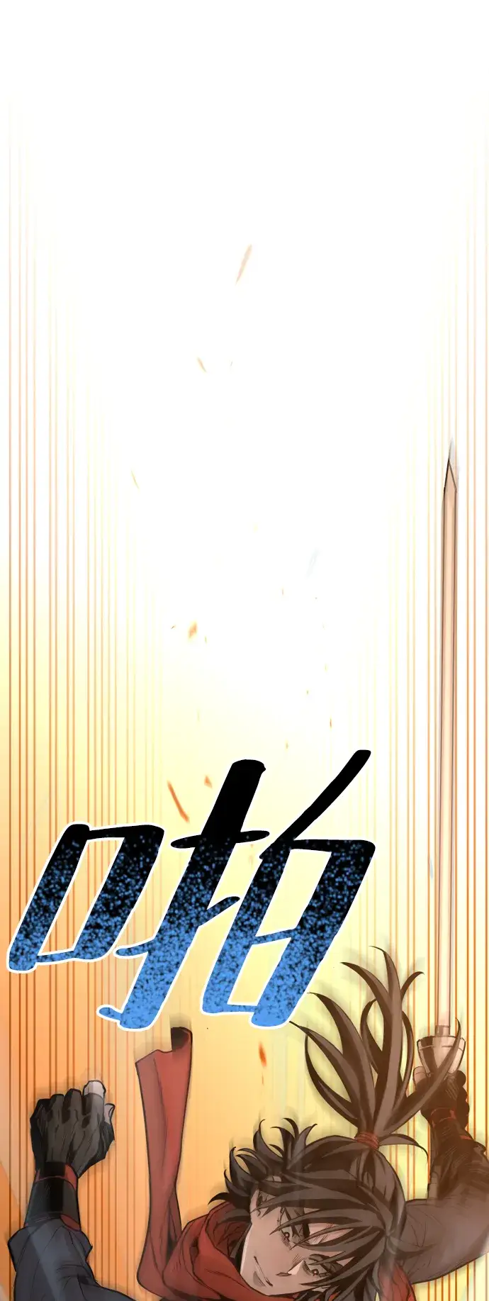 漫画《天魔育成》第2话第118张图