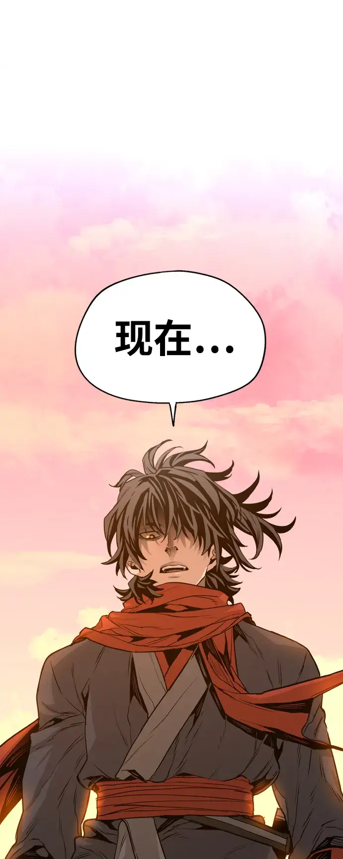 漫画《天魔育成》第2话第142张图
