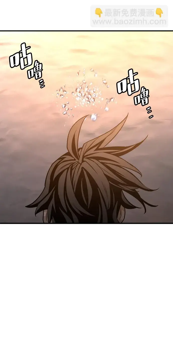 漫画《天魔育成》第2话第150张图