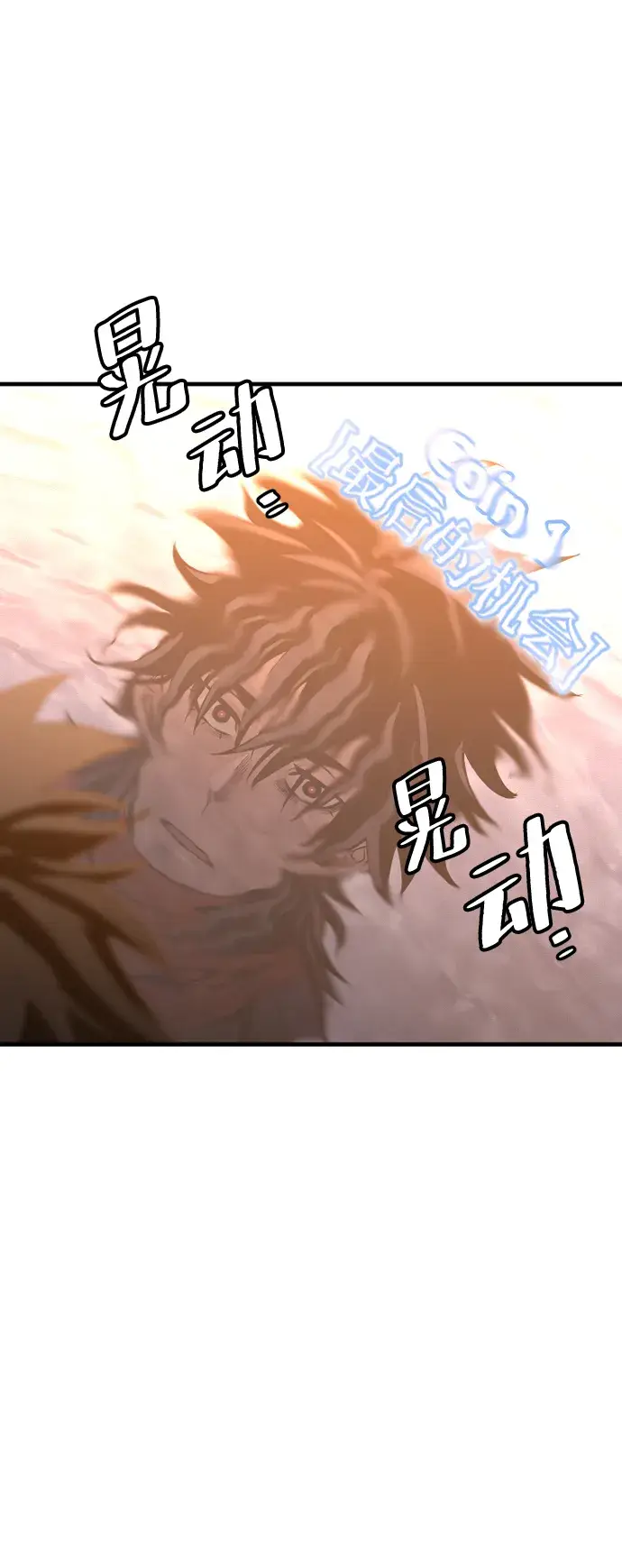 漫画《天魔育成》第2话第156张图