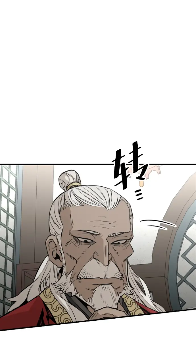 漫画《天魔育成》第2话第36张图
