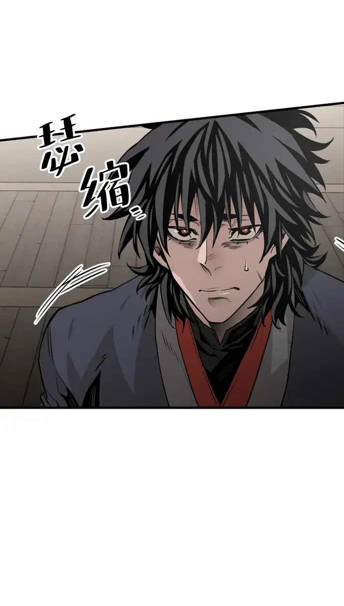 漫画《天魔育成》第2话第37张图