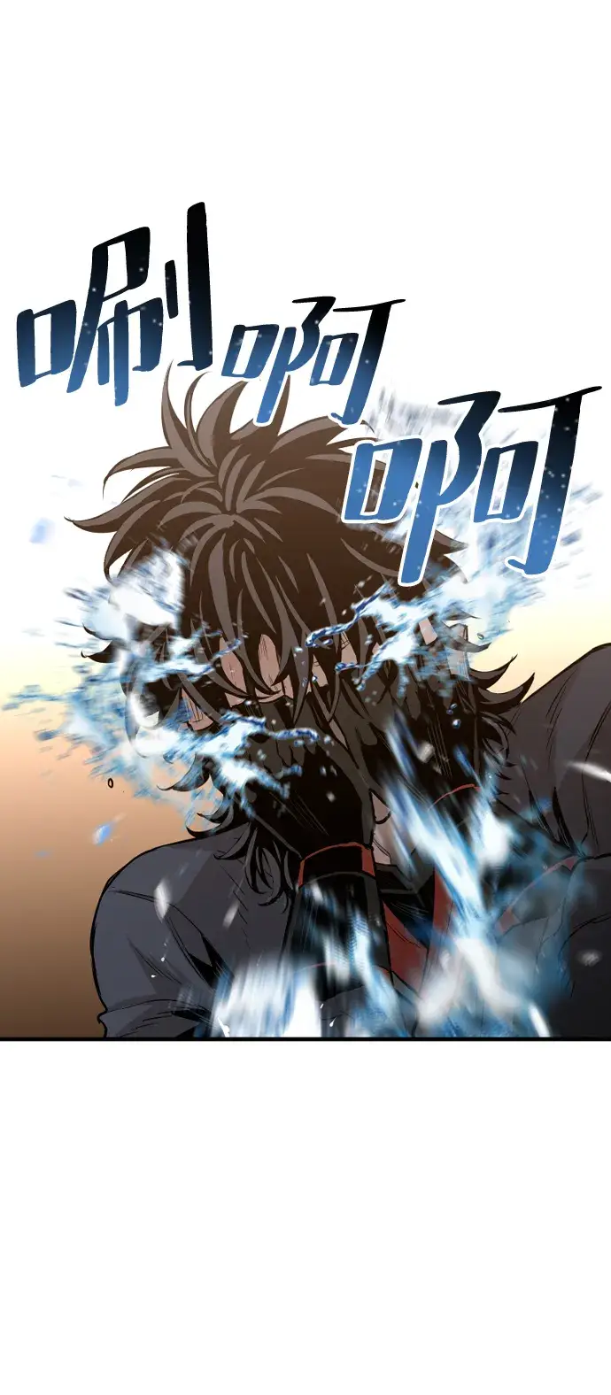 漫画《天魔育成》第2话第52张图
