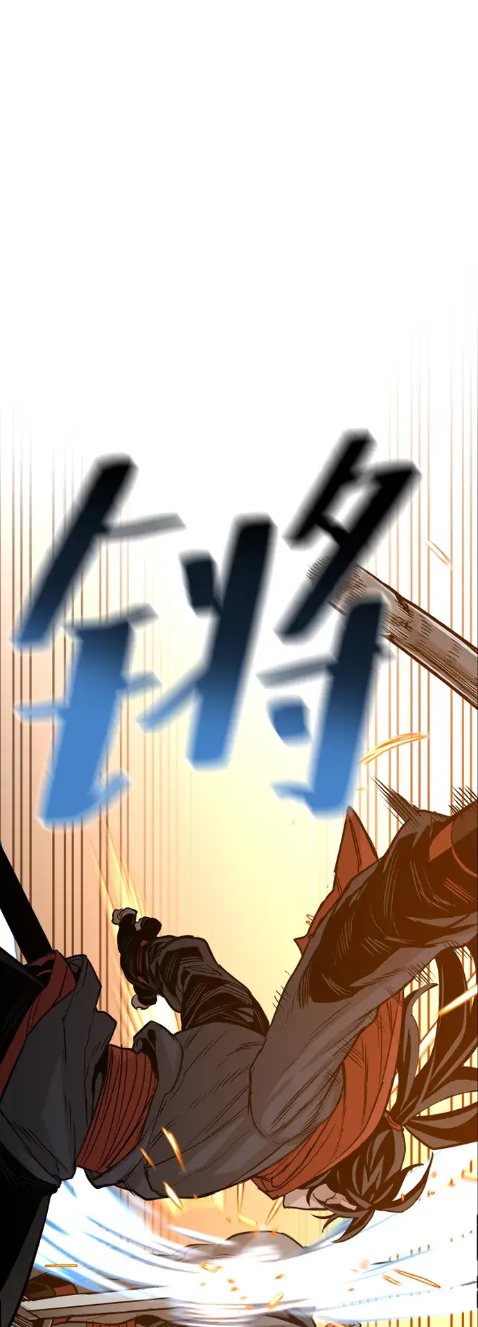 漫画《天魔育成》第2话第92张图