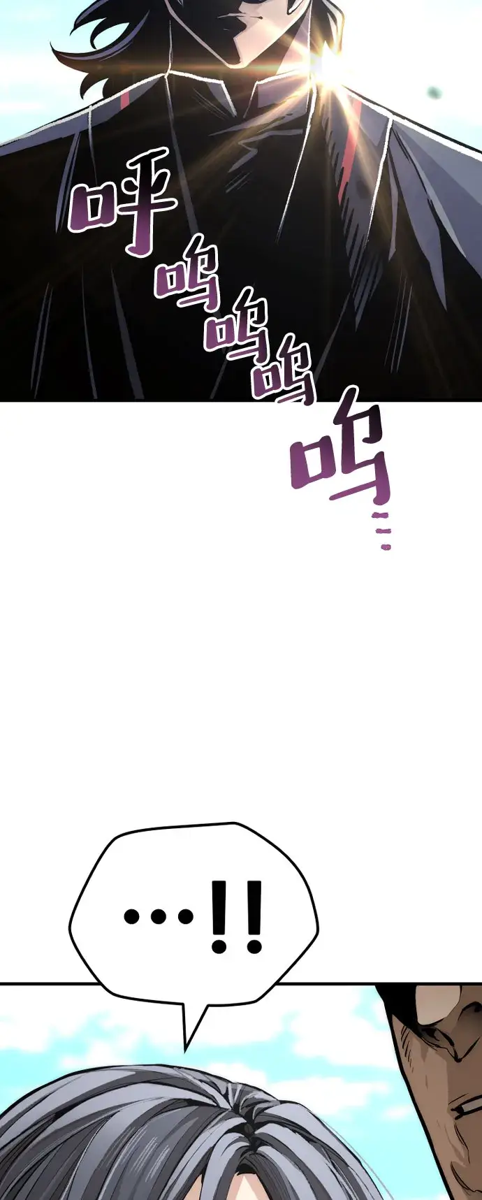 漫画《天魔育成》第47话第127张图