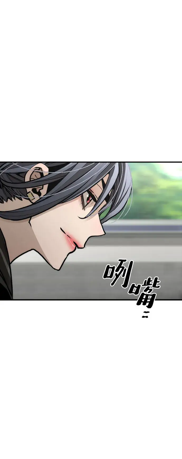 漫画《天魔育成》第47话第28张图